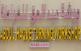Abdul Haque Turning Workshop