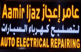 Aamir Ijaz Electrical Repair And Auto Accessories