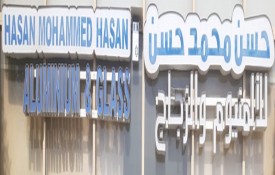 Hasan Mohammed Hasan Aluminium and Glass